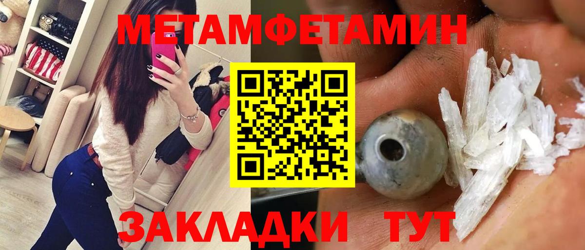 Amphetamine 98% Электросталь