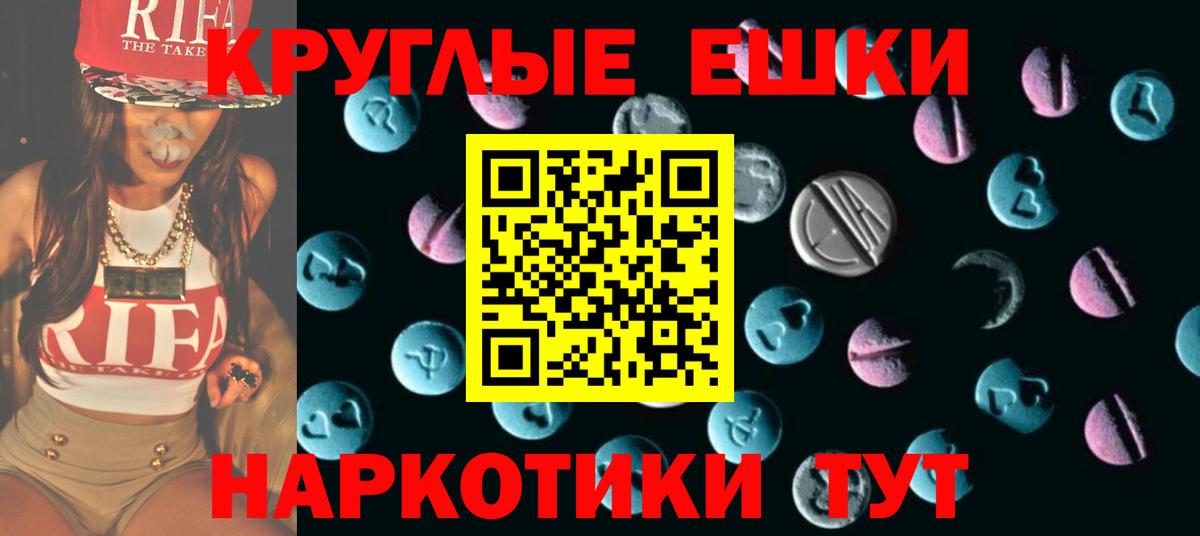Ecstasy MDMA  Ecstasy  Ecstasy 280мг  Электросталь  Вход с VPN 
