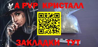 a pvp Коммунар