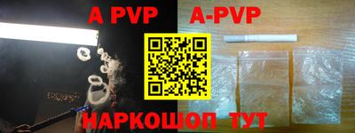 a pvp Коммунар