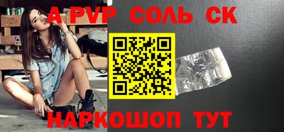 дурь Конаково