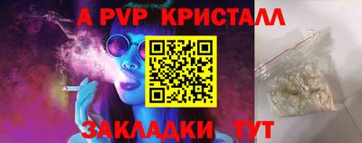 a pvp Коммунар