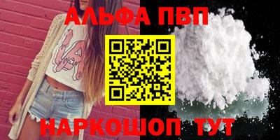 a pvp Комсомольск-на-Амуре