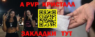 a pvp Комсомольск-на-Амуре