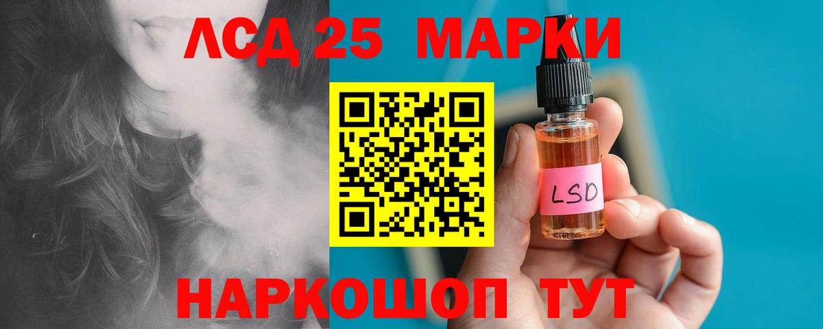 ЛСД экстази  Лсд 25 экстази кислота  Вход с VPN  Электросталь 