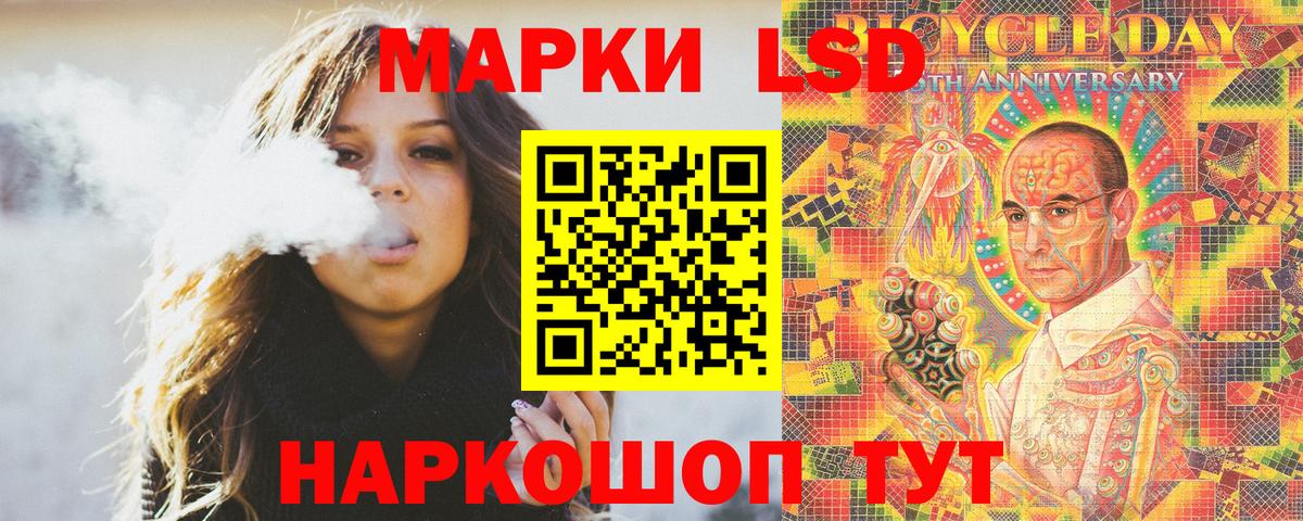 Марки 25I-NBOMe 1,5мг  Марки 25I-NBOMe 1,5мг  Электросталь  Вход с VPN 