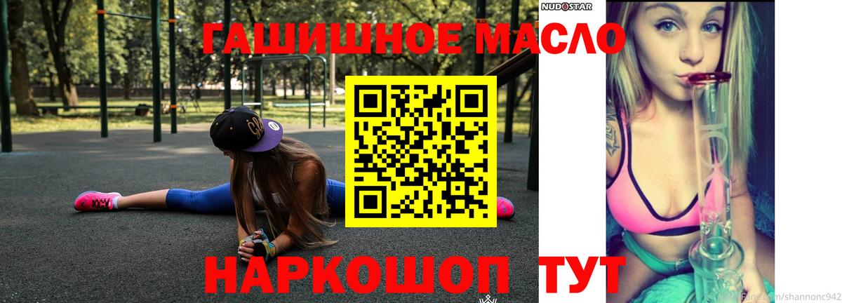 Дистиллят ТГК Wax Электросталь
