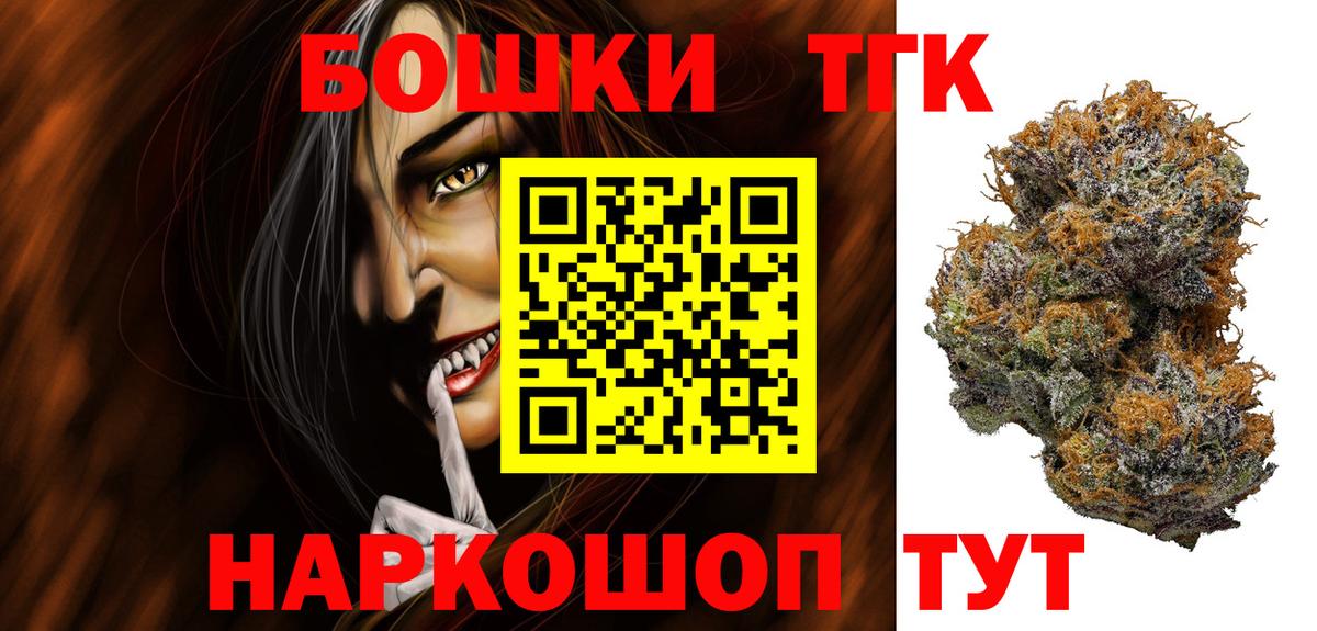 Конопля OG Kush Электросталь